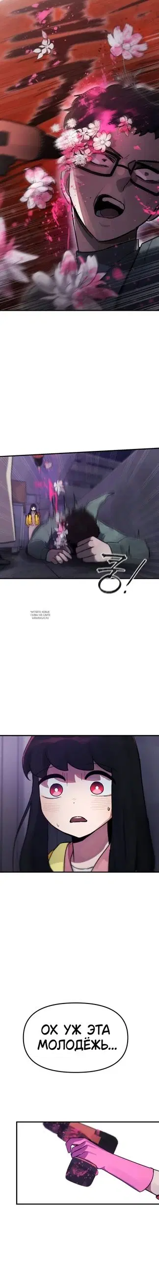 Page 24.000