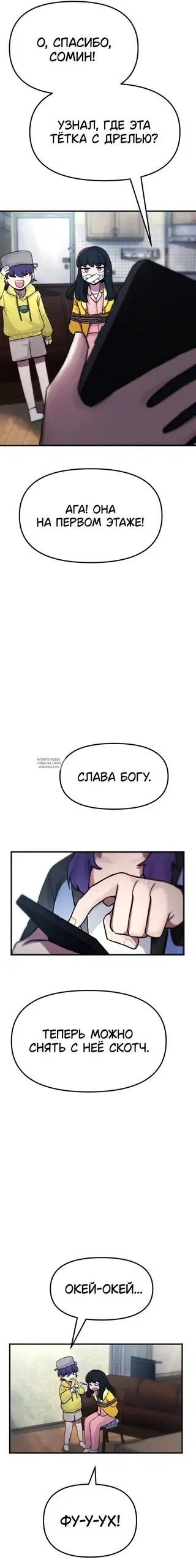 Page 24.000