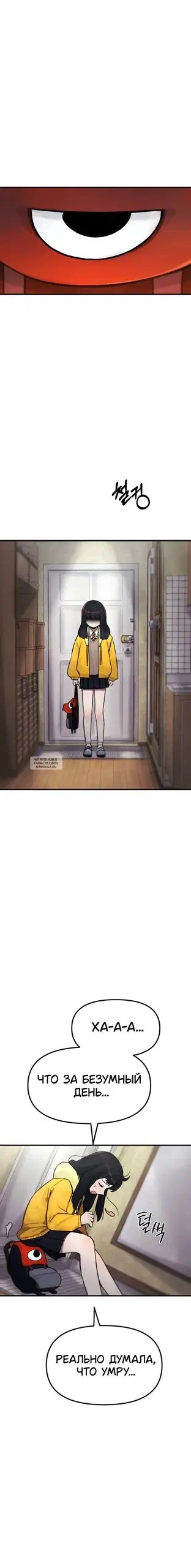 Page 25.000