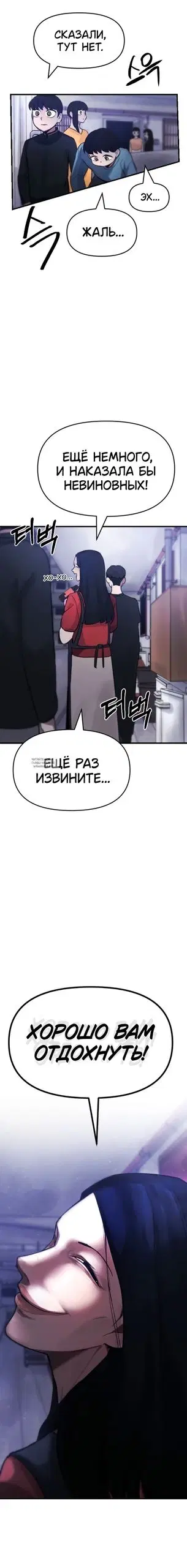 Page 25.000