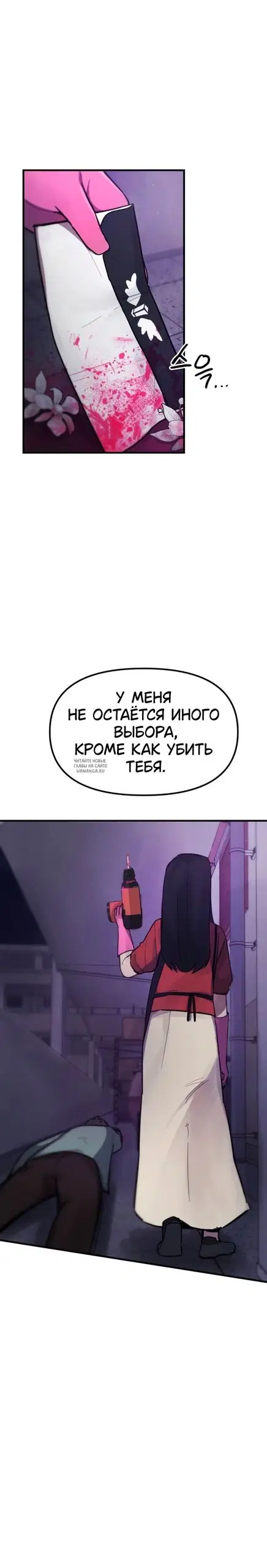 Page 25.000
