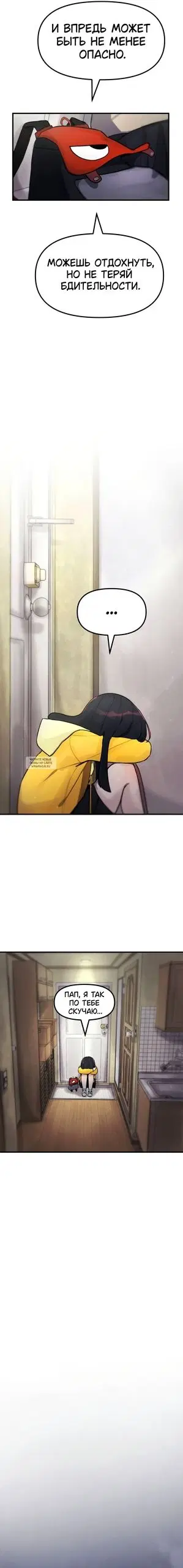 Page 26.000