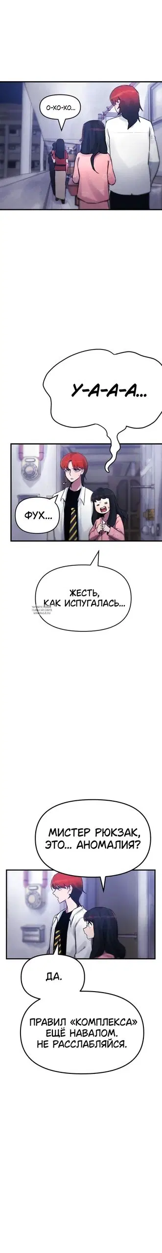 Page 26.000