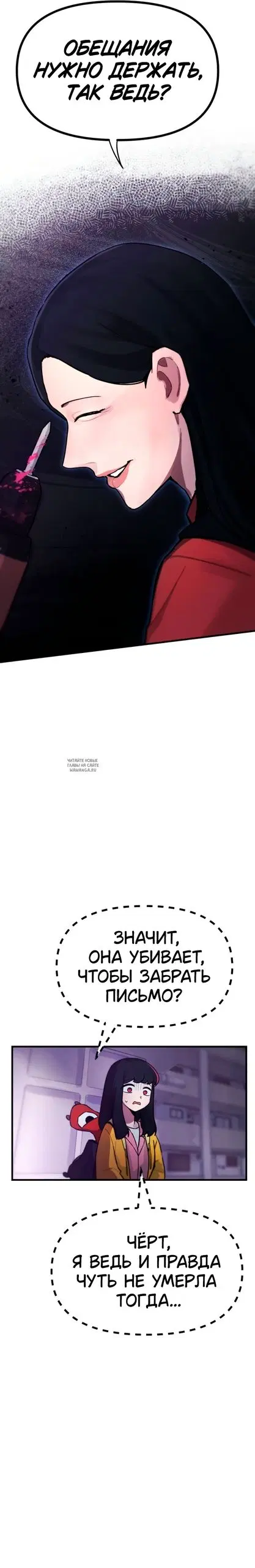 Page 26.000