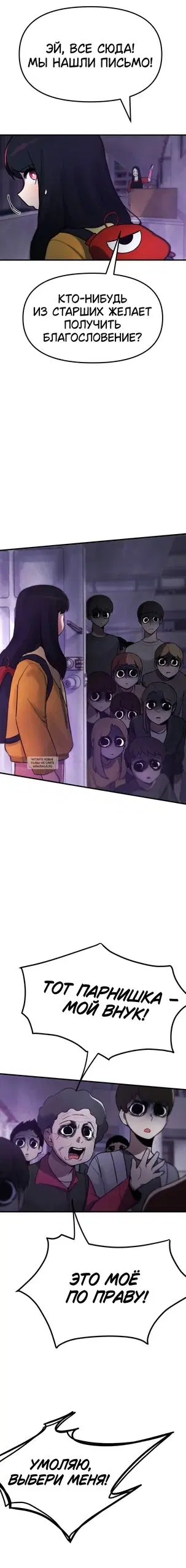 Page 27.000