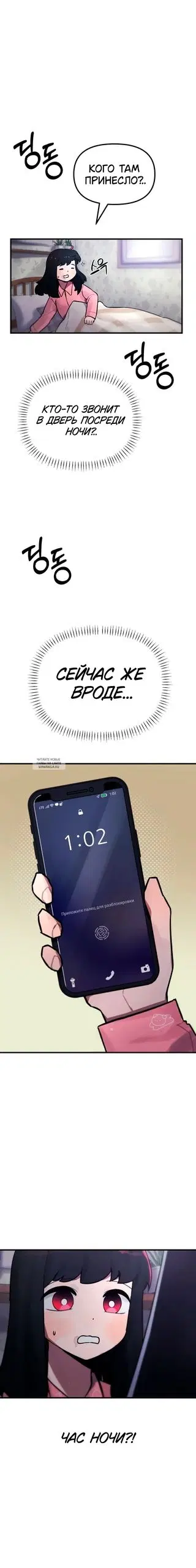 Page 28.000