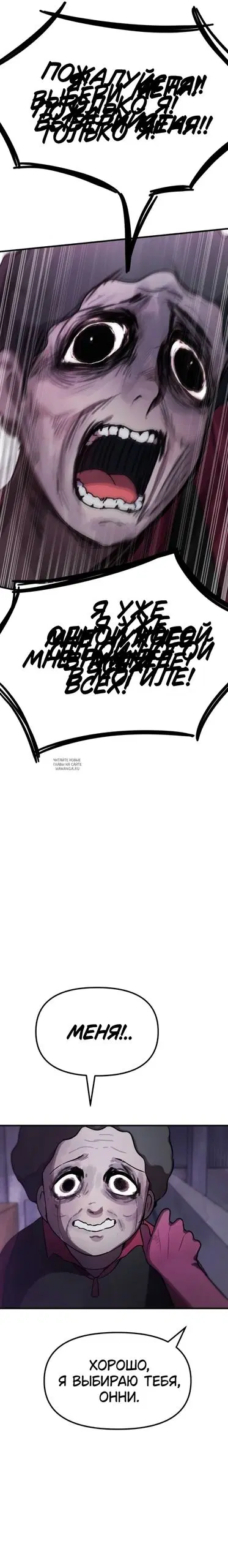Page 28.000