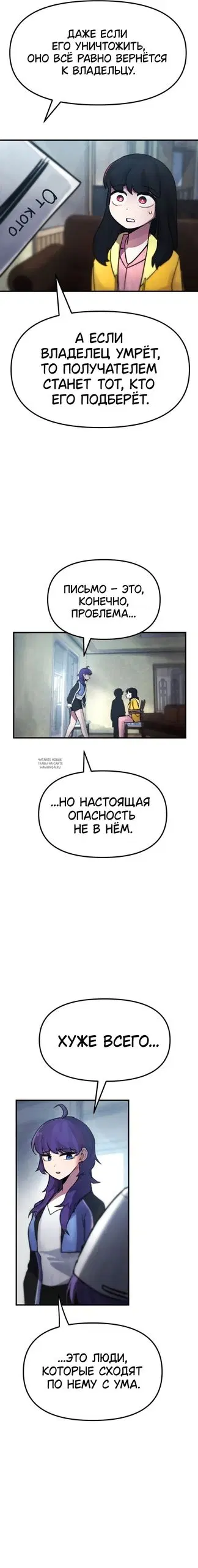 Page 29.000