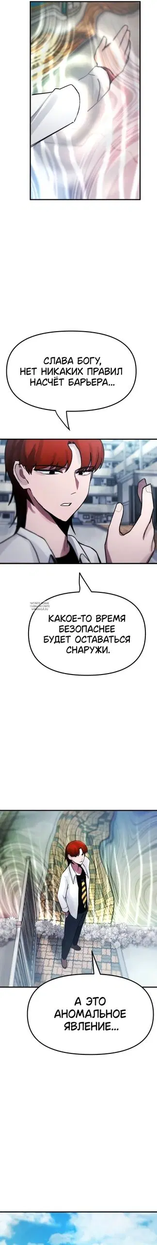 Page 20.000