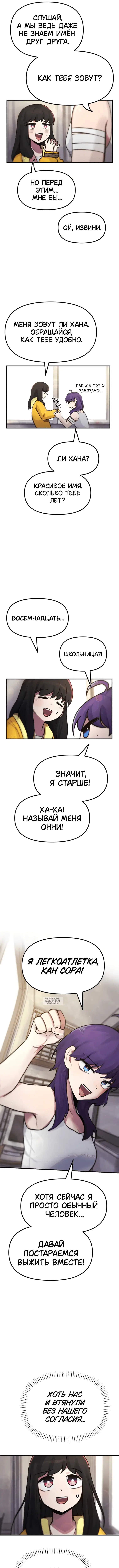 Page 20.000
