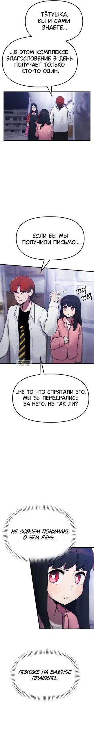 Page 23.000