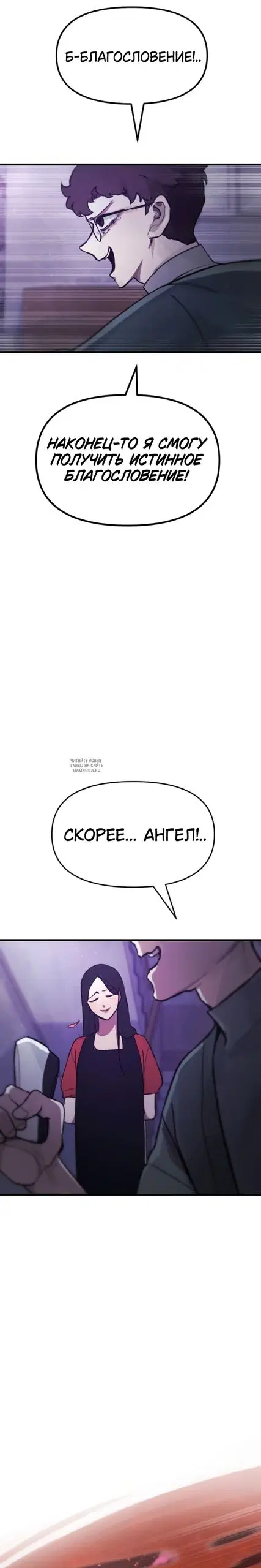 Page 23.000
