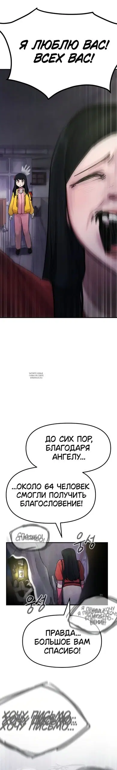 Page 36.000