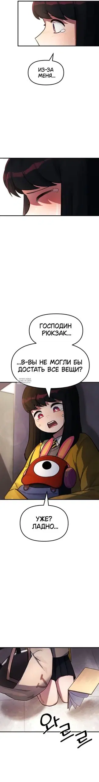 Page 37.000