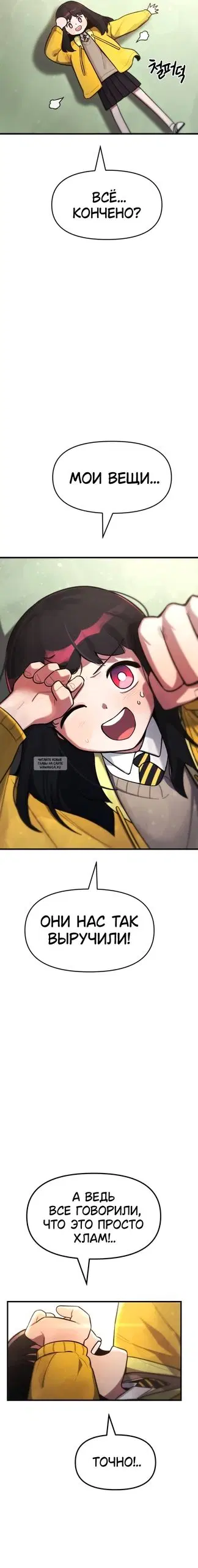 Page 54.000