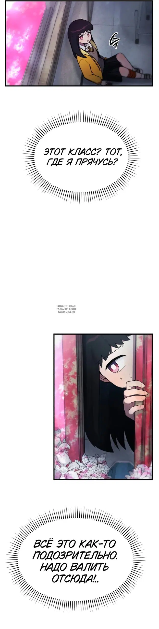 Page 64.000