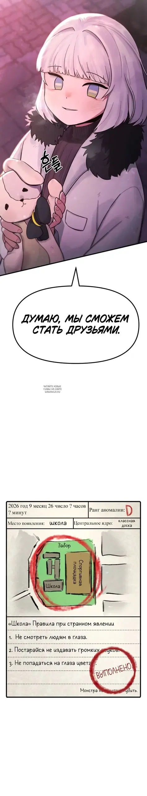 Page 61.000