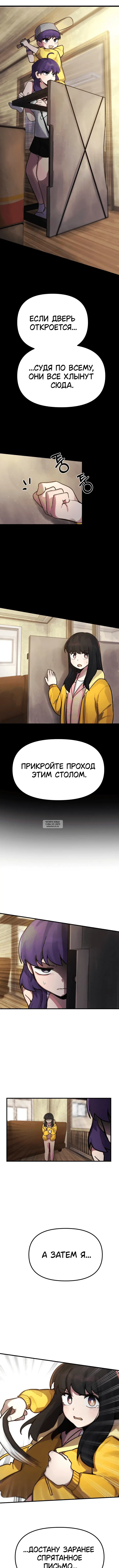 Page 6.000