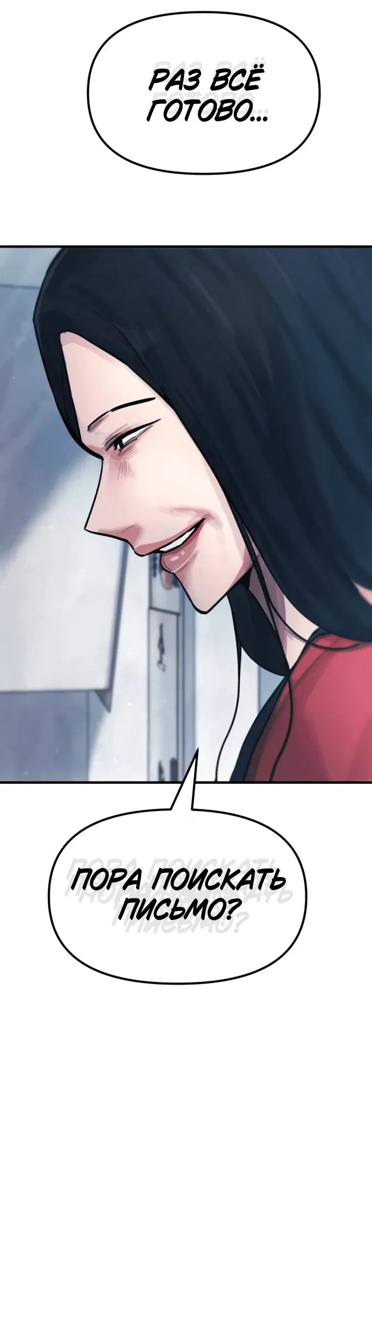 Page 6.001
