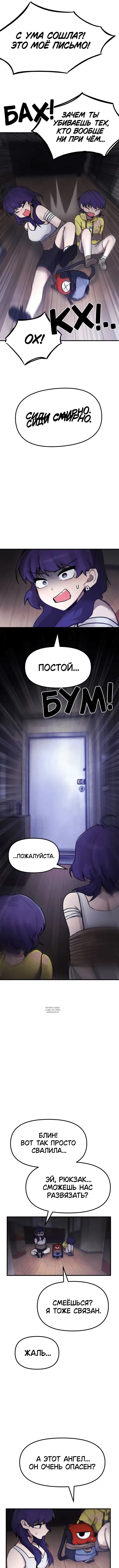 Page 6.000