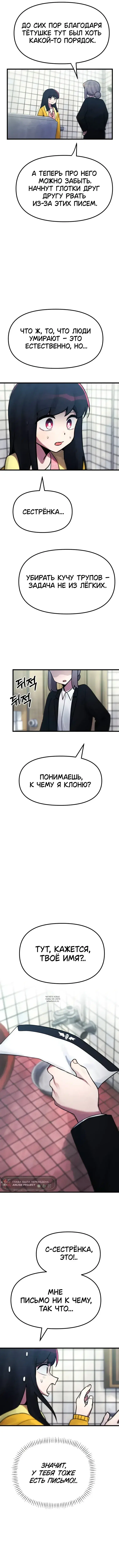 Page 6.000