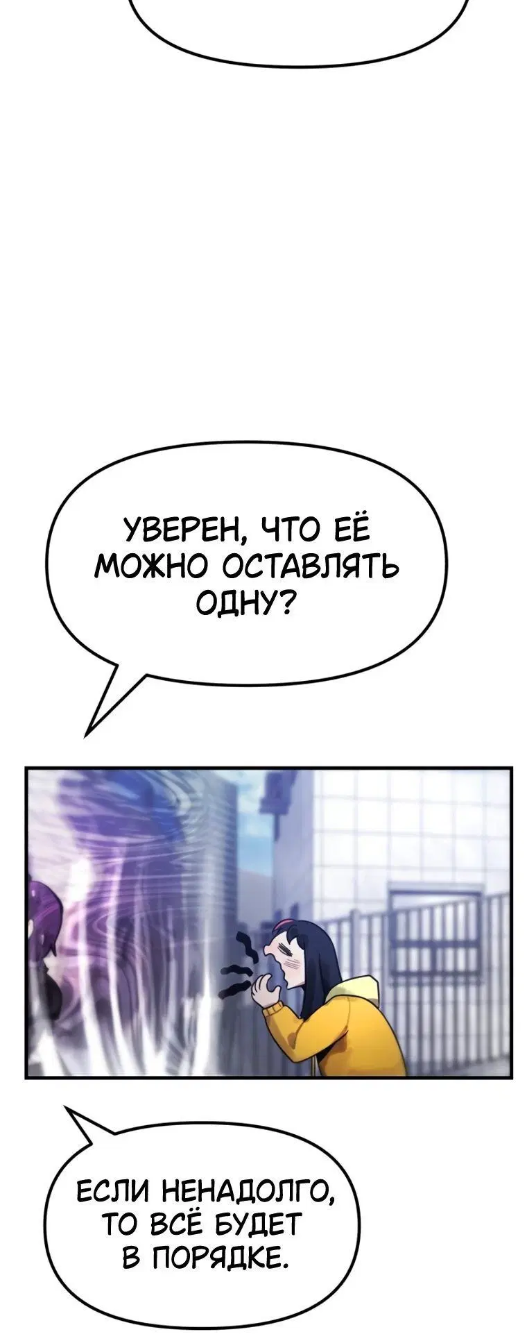Page 6.001