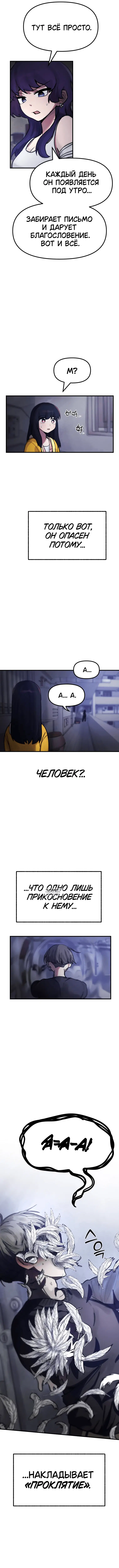 Page 7.000