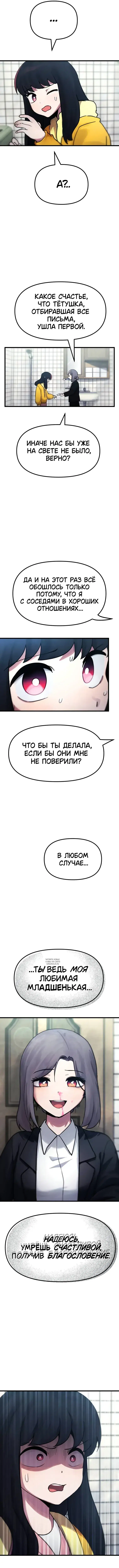 Page 7.000