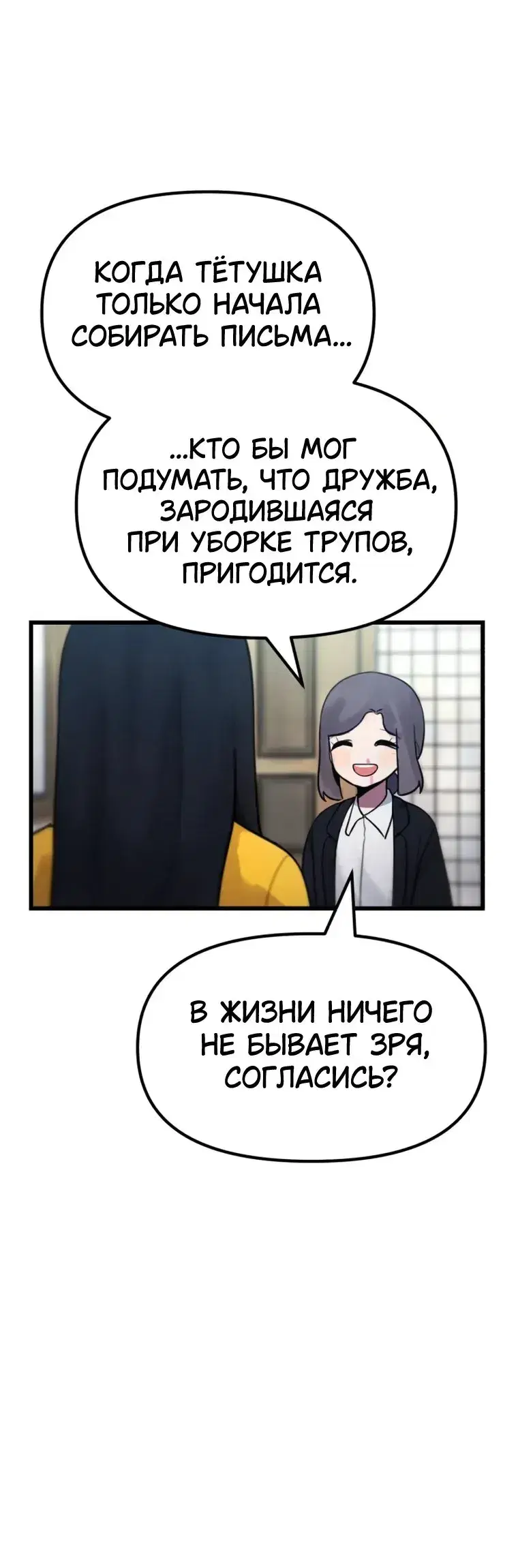 Page 7.001