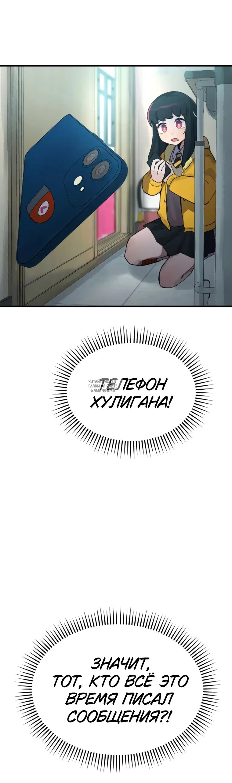 Page 87.000