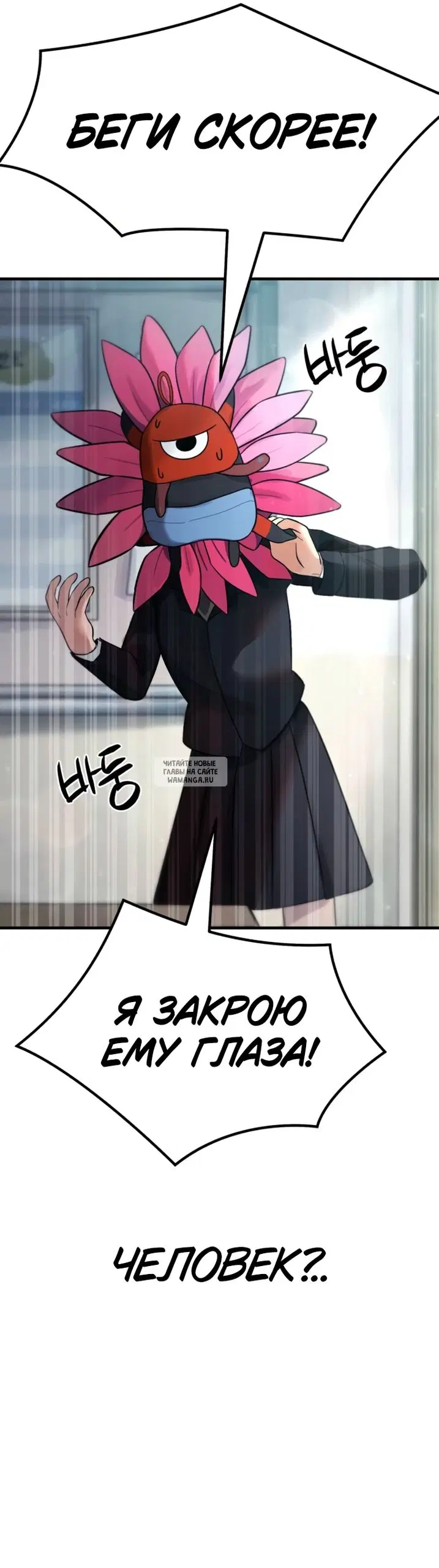 Page 89.000