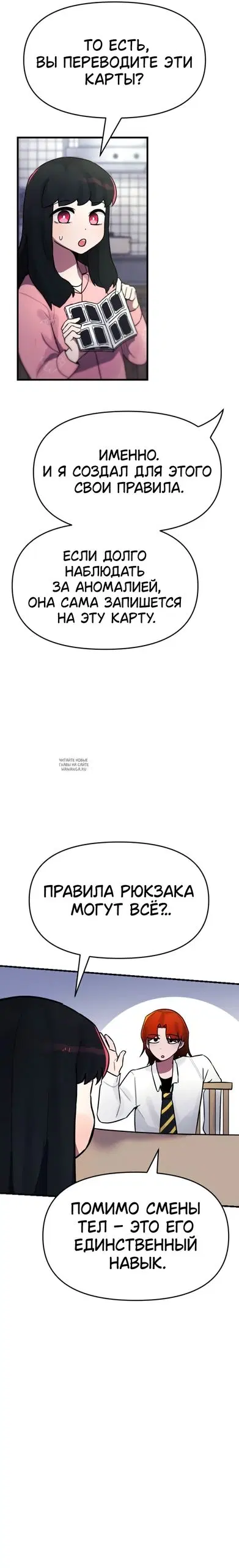 Page 8.000