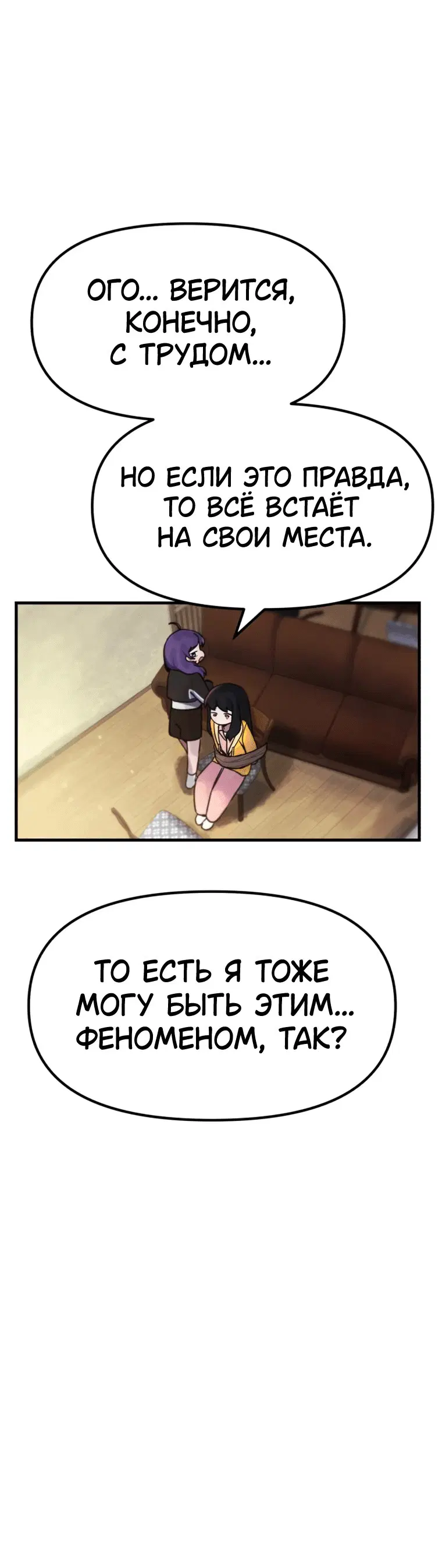 Page 8.001