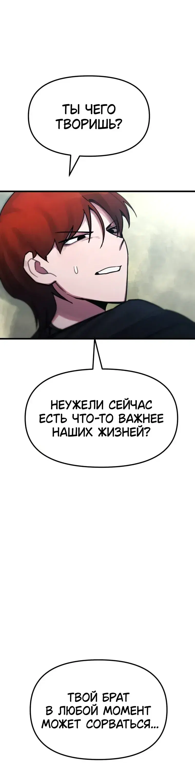Page 8.001