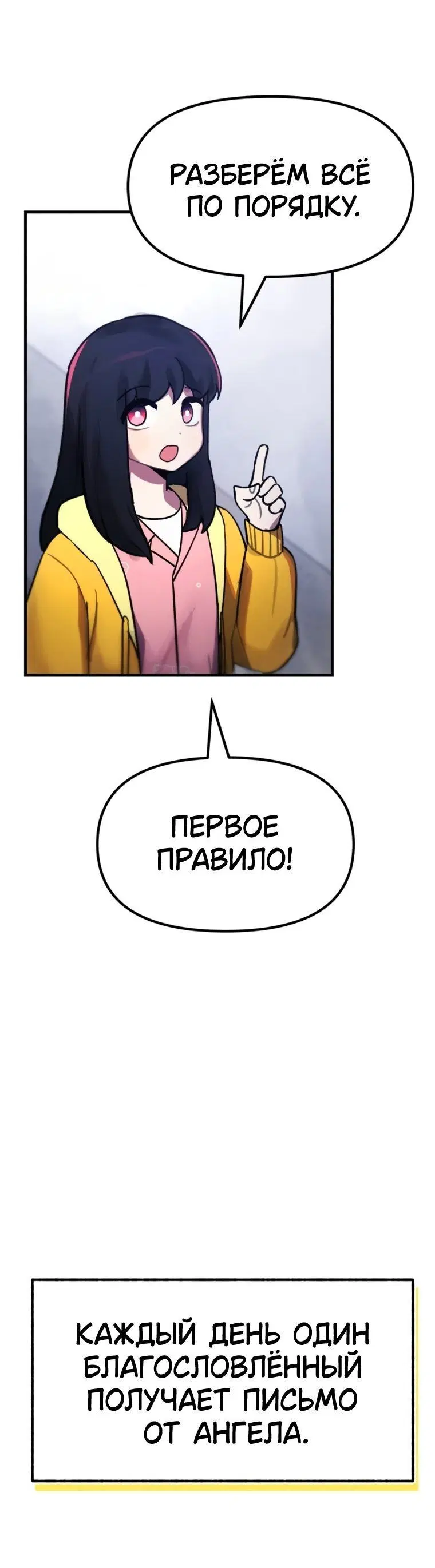 Page 8.001