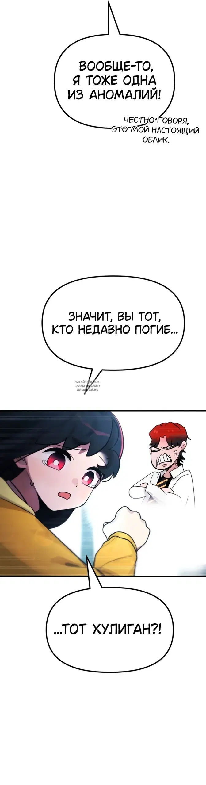 Page 98.000