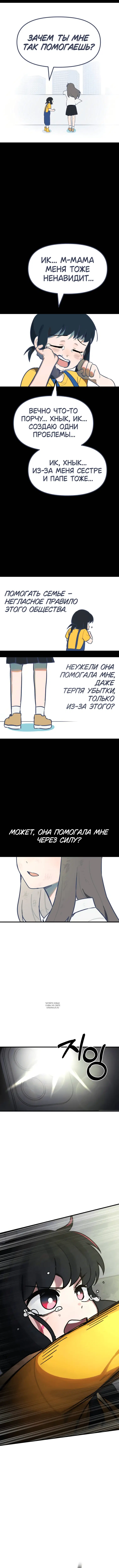 Page 9.000