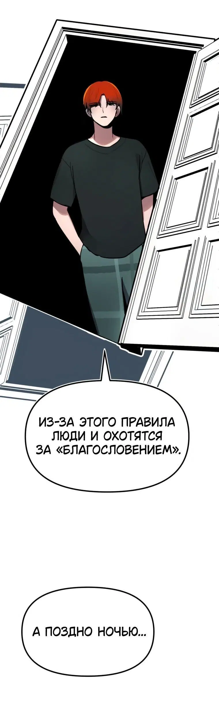 Page 9.001