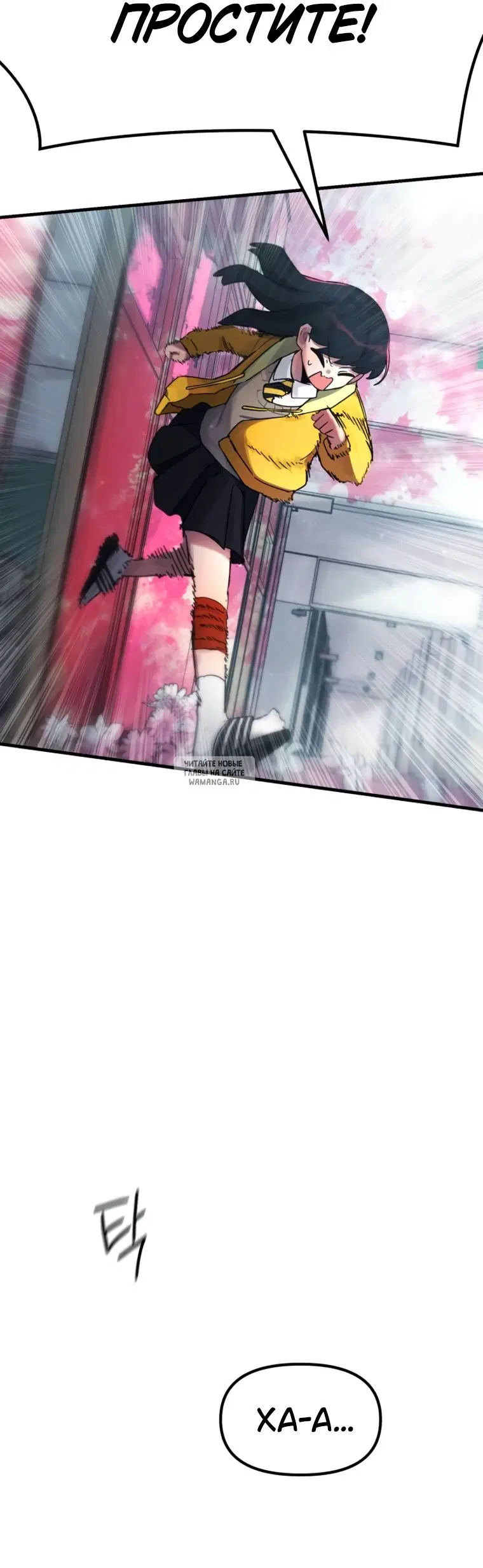 Page 93.000