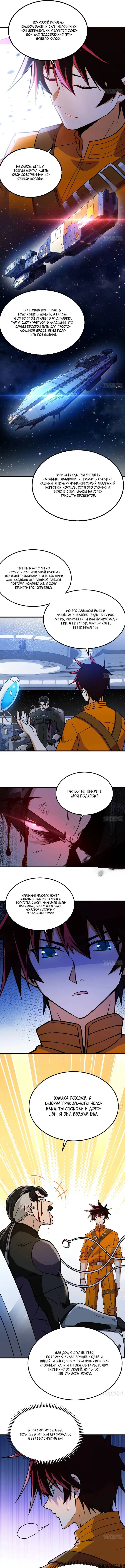 Page 4.000
