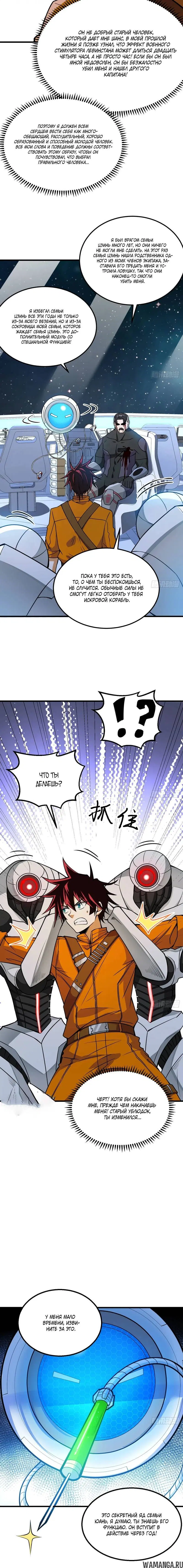 Page 4.001