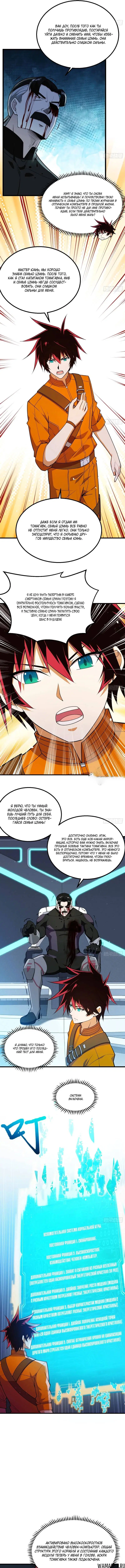 Page 4.000