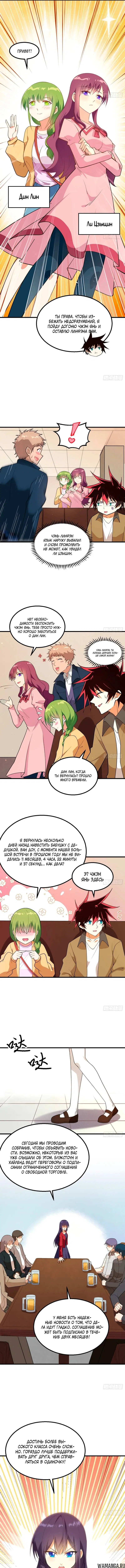 Page 4.000
