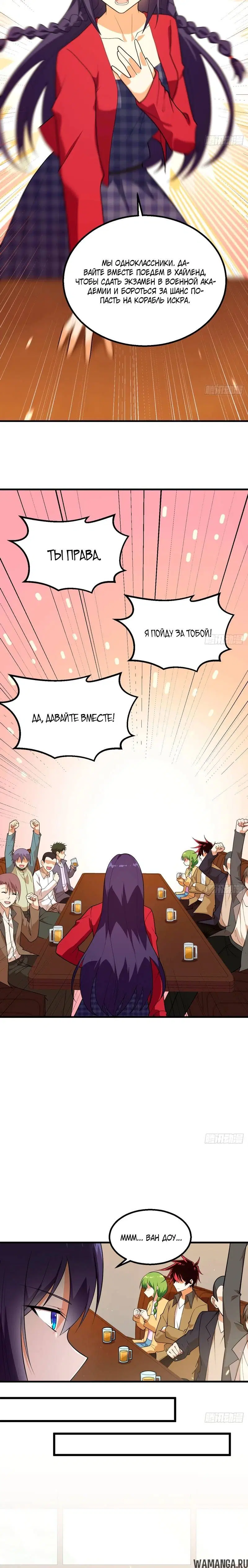 Page 4.001