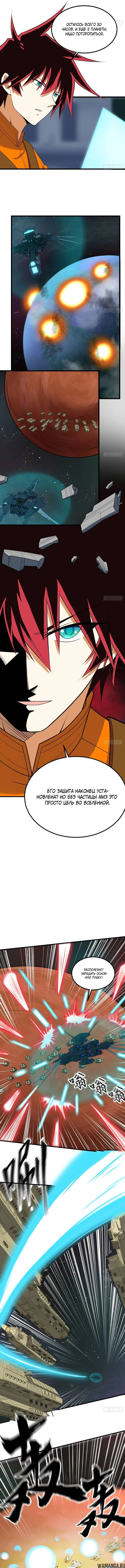 Page 4.000