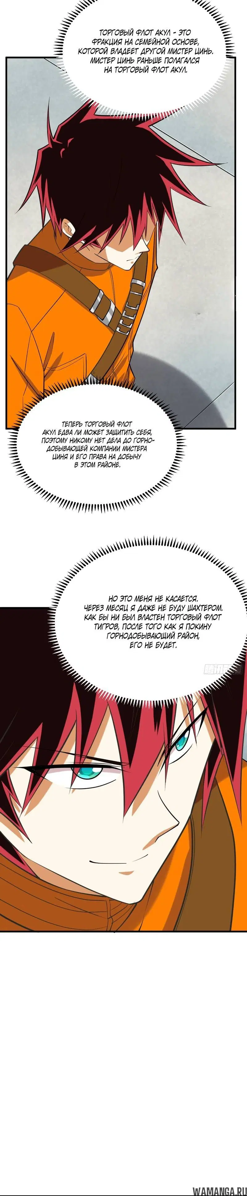 Page 4.001