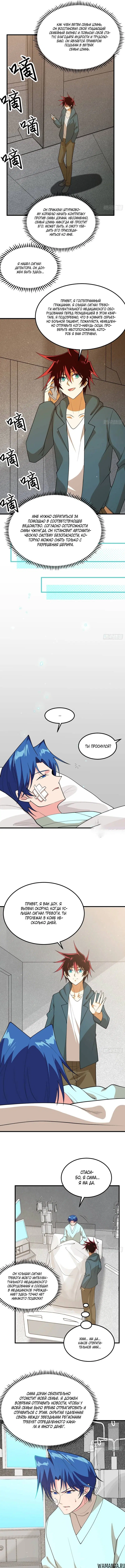 Page 4.000
