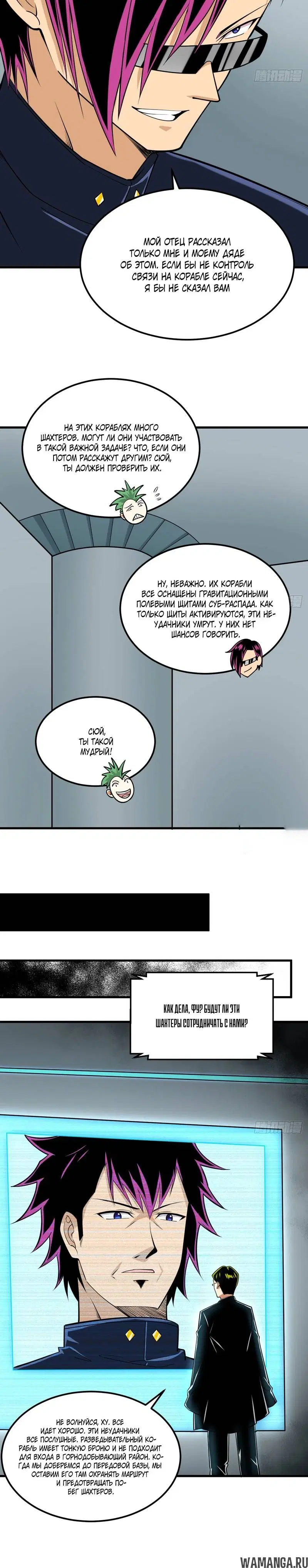 Page 4.001
