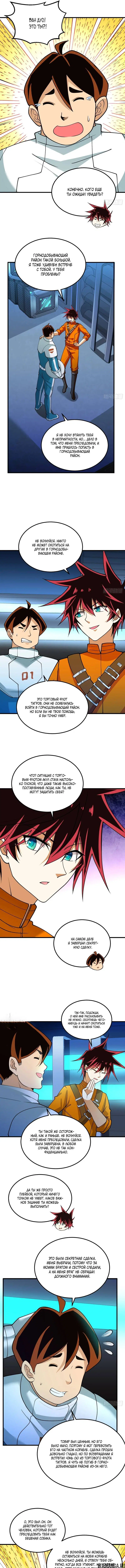 Page 4.000