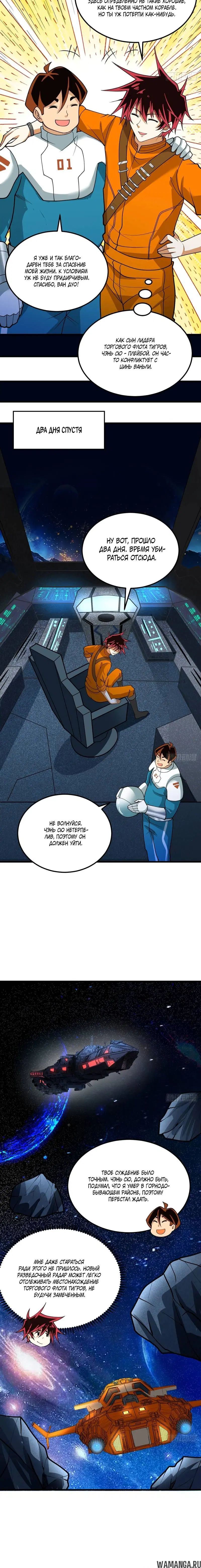 Page 4.001